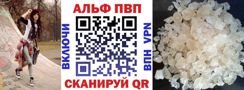 магазин продажи   Гдов  А ПВП крисы CK 