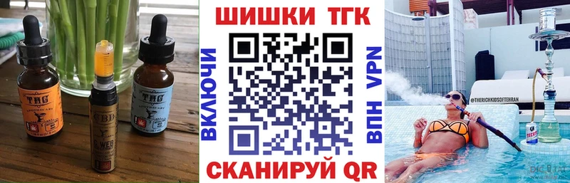 Еда ТГК марихуана  Гдов 