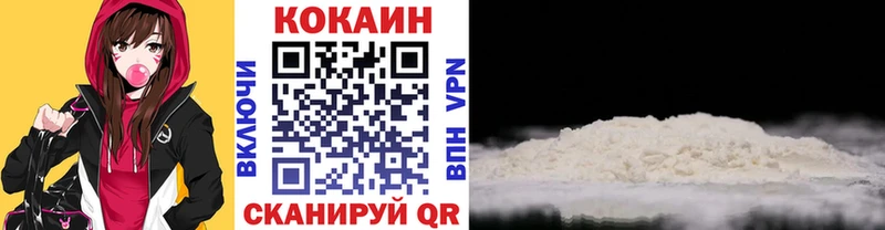 Cocaine 99% что такое Гдов