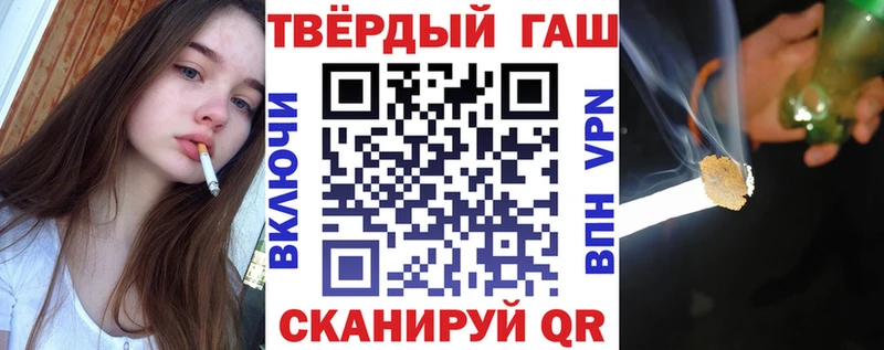 Гашиш Cannabis  OMG как зайти  маркетплейс Telegram  Гдов 