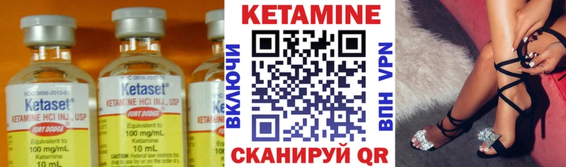 купить   Гдов  Кетамин VHQ 