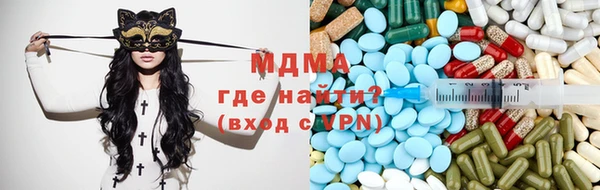 прущие грибы Армянск