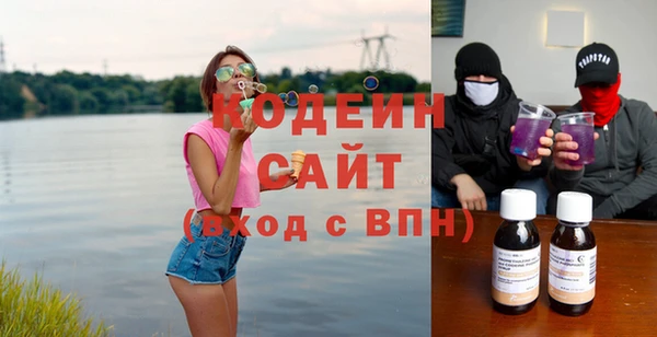 прущие грибы Армянск