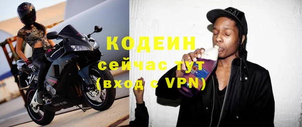 эйфоретик Баксан