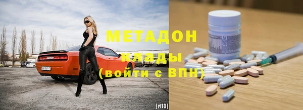 эйфоретик Баксан