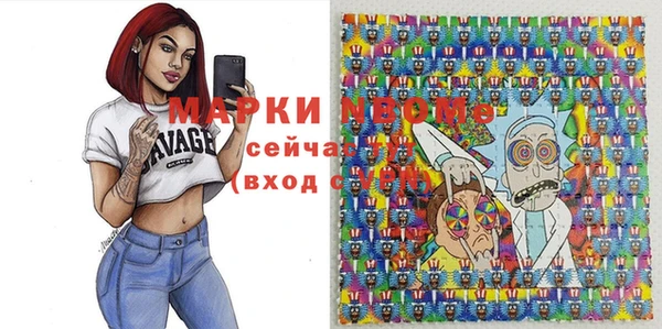 прущие крисы Балабаново