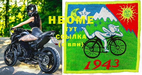 мефедрон VHQ Балахна