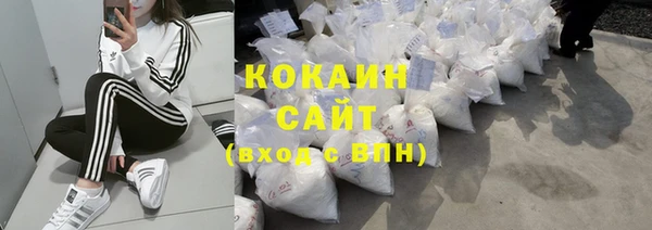 эйфоретик Баксан