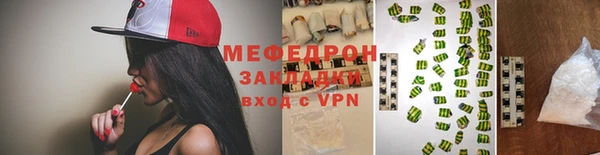 мефедрон VHQ Балахна