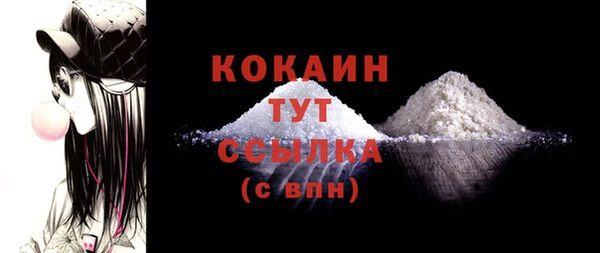 прущие крисы Балабаново