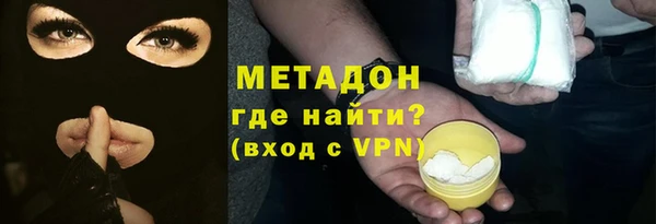 мефедрон VHQ Балахна