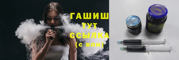 прущие грибы Армянск