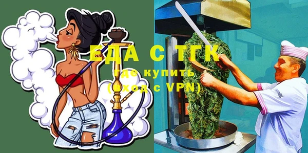 мефедрон VHQ Балахна