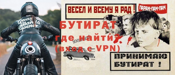 марихуана Арсеньев