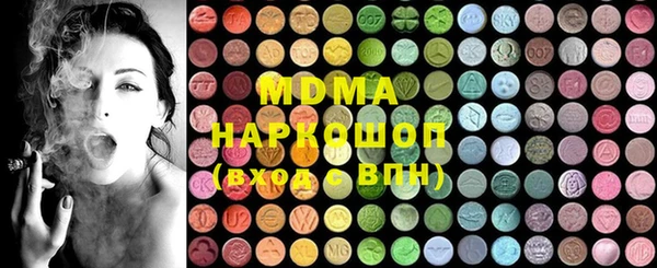 эйфоретик Баксан
