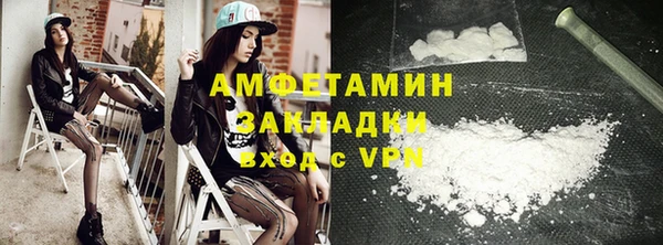 эйфоретик Баксан