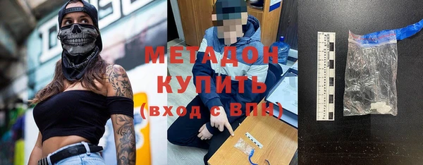 прущие крисы Балабаново