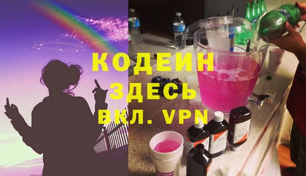 мефедрон VHQ Балахна