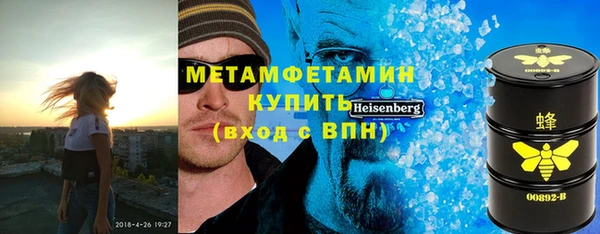 эйфоретик Баксан