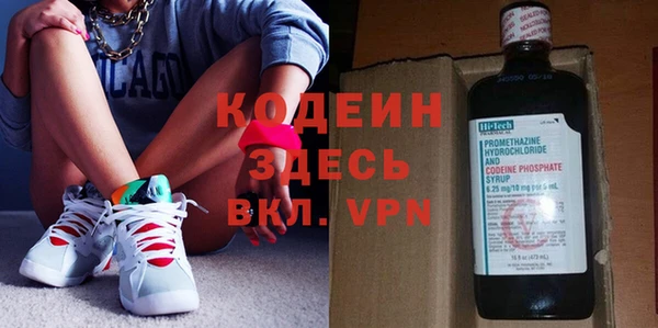 мефедрон VHQ Балахна