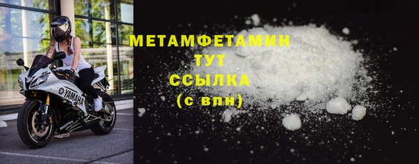 мефедрон VHQ Балахна