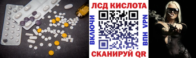 Лсд 25 экстази ecstasy  где найти   Гдов 