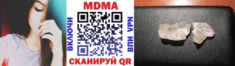 МДМА кристаллы Гдов