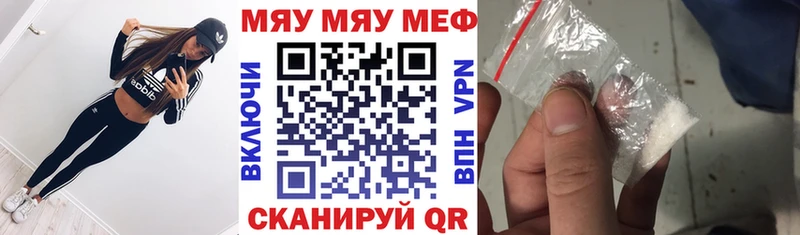 blacksprut рабочий сайт  купить   Гдов  Мефедрон мука 