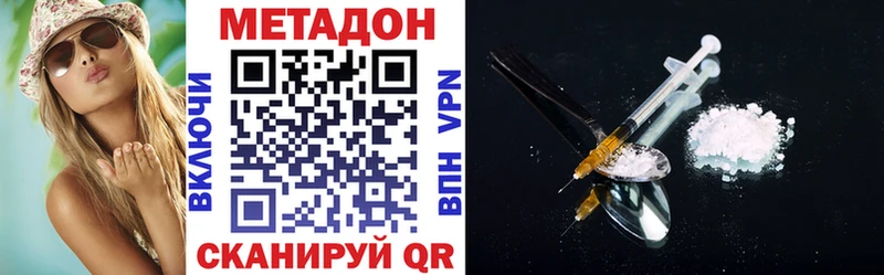 купить наркоту  Гдов  МЕТАДОН мёд 