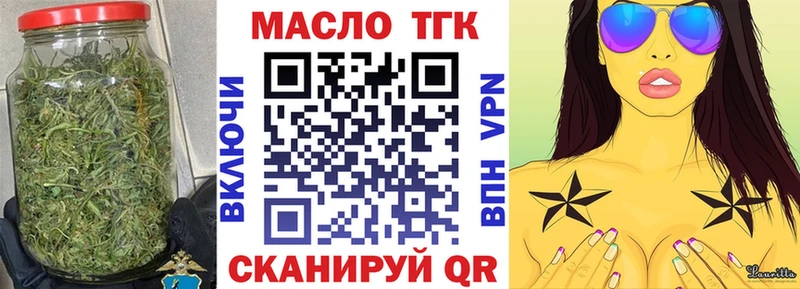как найти закладки  площадка официальный сайт  Дистиллят ТГК вейп с тгк  Гдов 